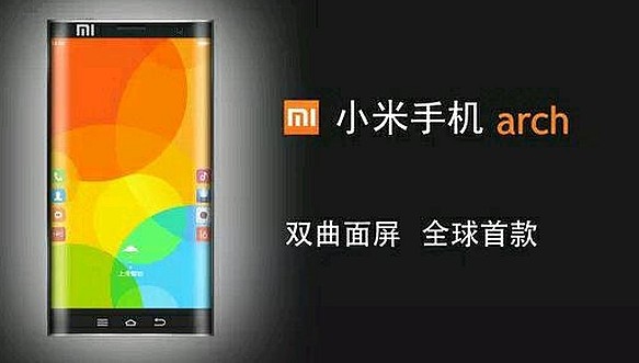 Rumor: Xiaomi Arch